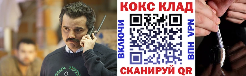 Купить Alpha PVP  Кокаин  Псилоцибиновые грибы  Каннабис  ГАШИШ  Мефедрон  Усть-Катав