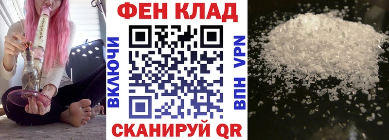 Купить  Усть-Катав  АМФЕТАМИН 97% 