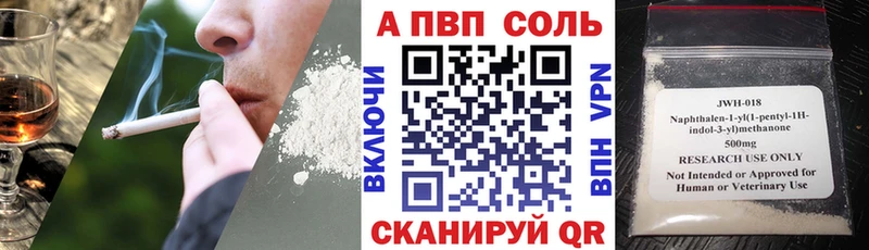 Alpha PVP СК  Купить где  Усть-Катав 