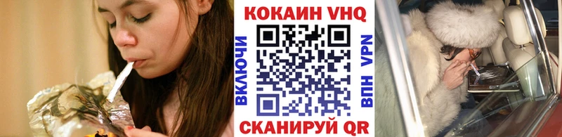 Купить закладки  Усть-Катав  КОКАИН FishScale 