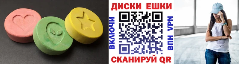 Ecstasy круглые  Купить закладки  Усть-Катав 