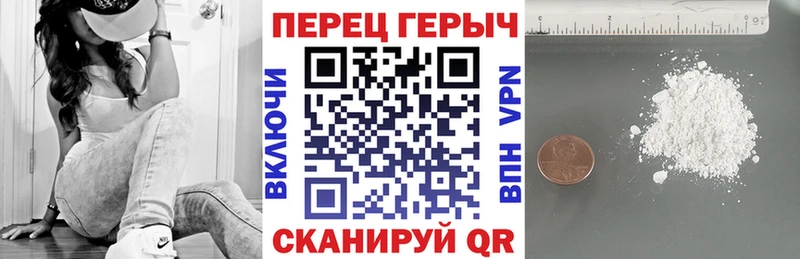 ГЕРОИН Афган  Купить где  Усть-Катав 