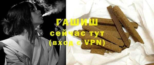кокаин премиум Осташков