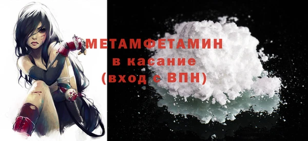 хмурый Нязепетровск