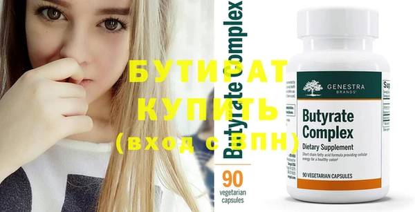 хмурый Нязепетровск