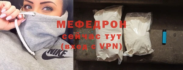 хмурый Нязепетровск