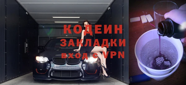 кокаин премиум Осташков