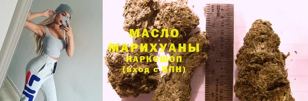 гидропоника Осинники