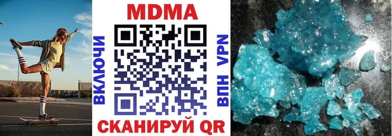 Купить где  Усть-Катав  МДМА VHQ 