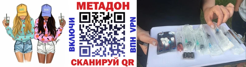 Метадон белоснежный Купить закладки Усть-Катав