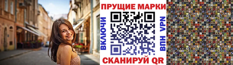 Марки NBOMe 1500мкг Усть-Катав